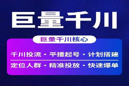 SEM竞价托管案例，助力企业业绩腾飞