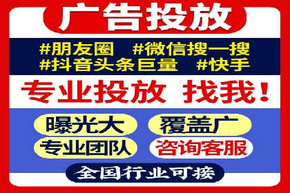 百度推广运营实战：成功案例解析